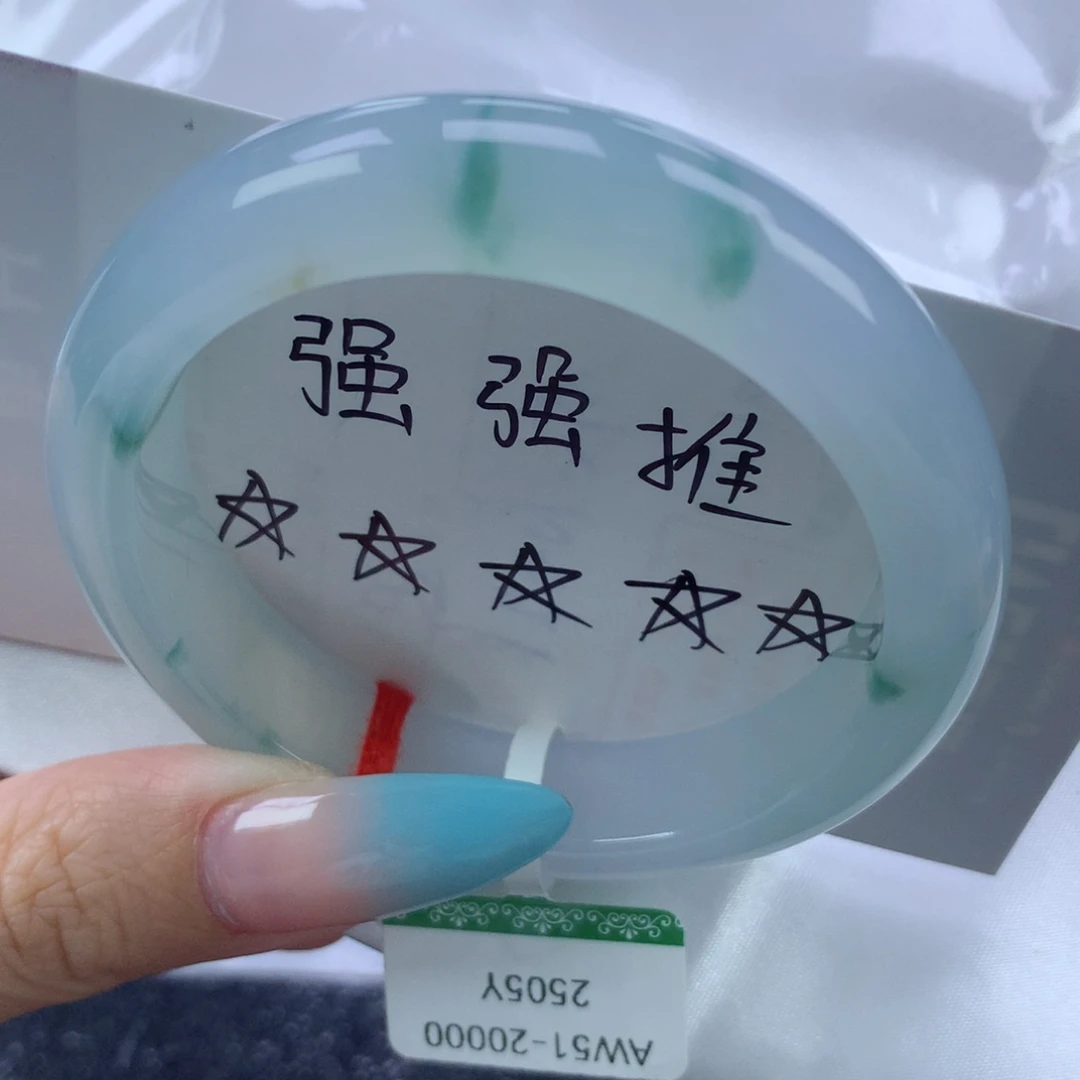 翡翠手镯未镶嵌缅甸天然翡翠A货51.6