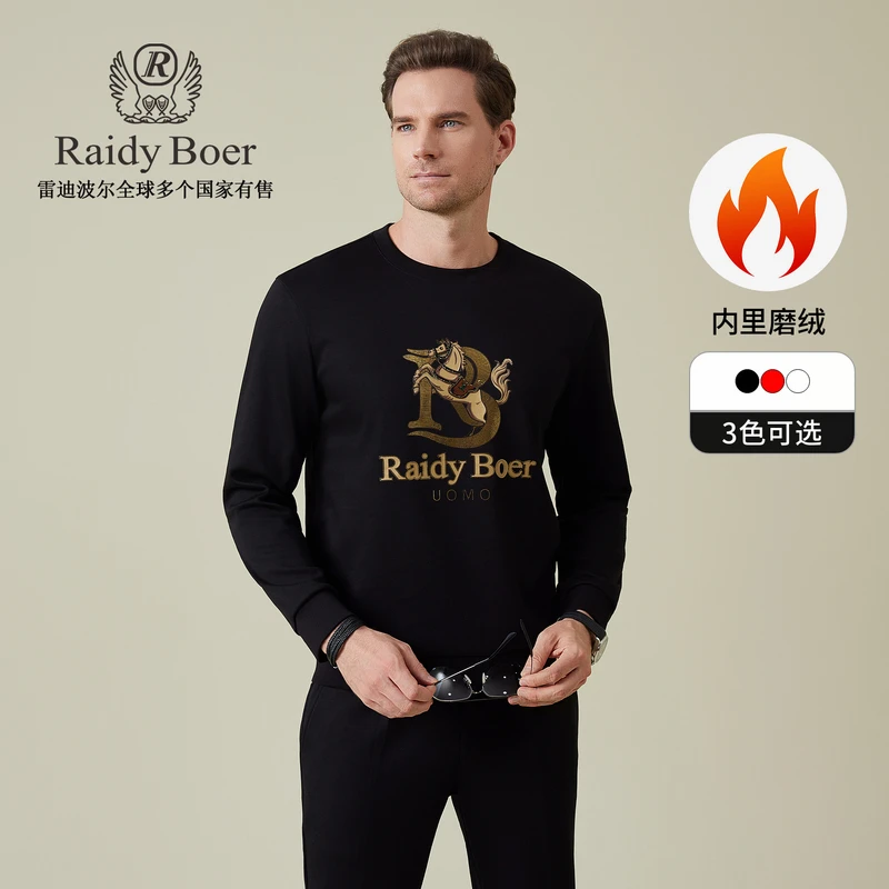 【生肖款】雷迪波尔卫衣男款爆款2025新款马年亲肤磨绒男士长袖6003