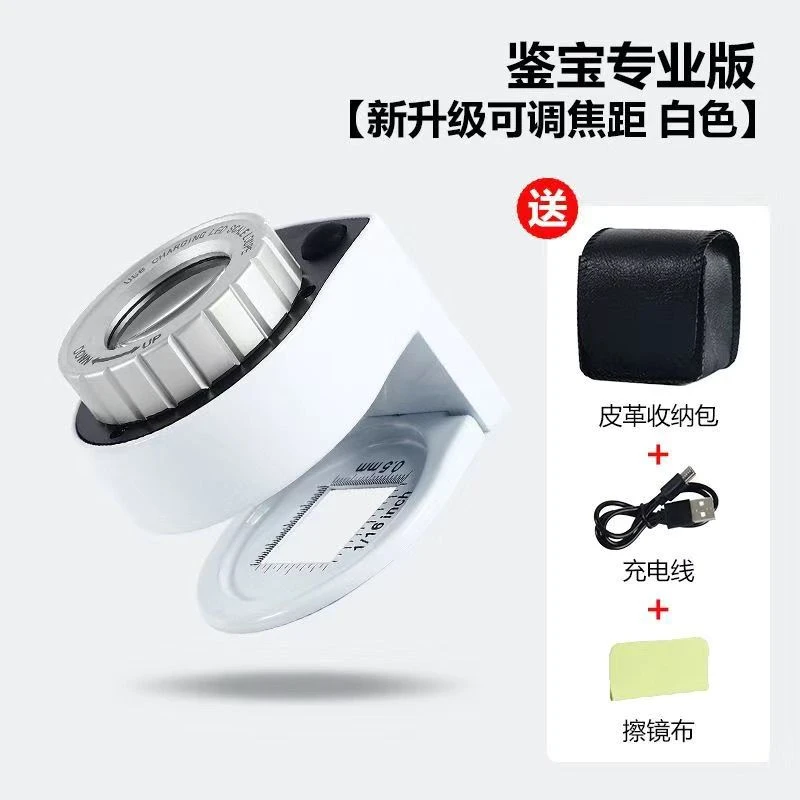 看鸽眼专用放大镜高清折叠带灯刻度指针照布镜信鸽赛鸽鸽子用品