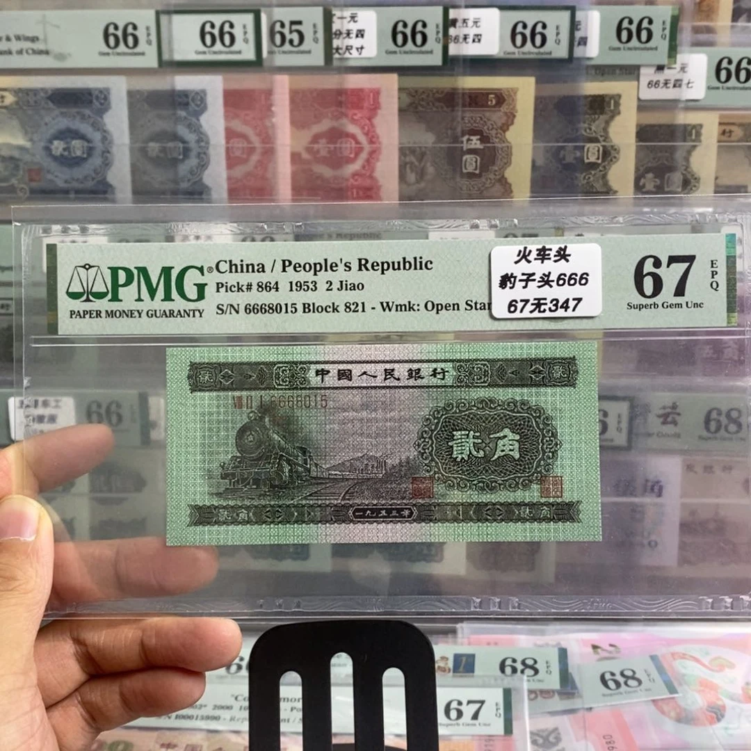 二版币火车头67分无347豹子头666