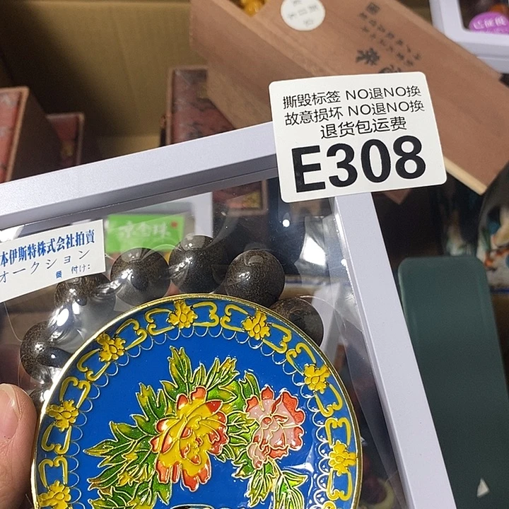 绿***头瓷片额3087777666）hh