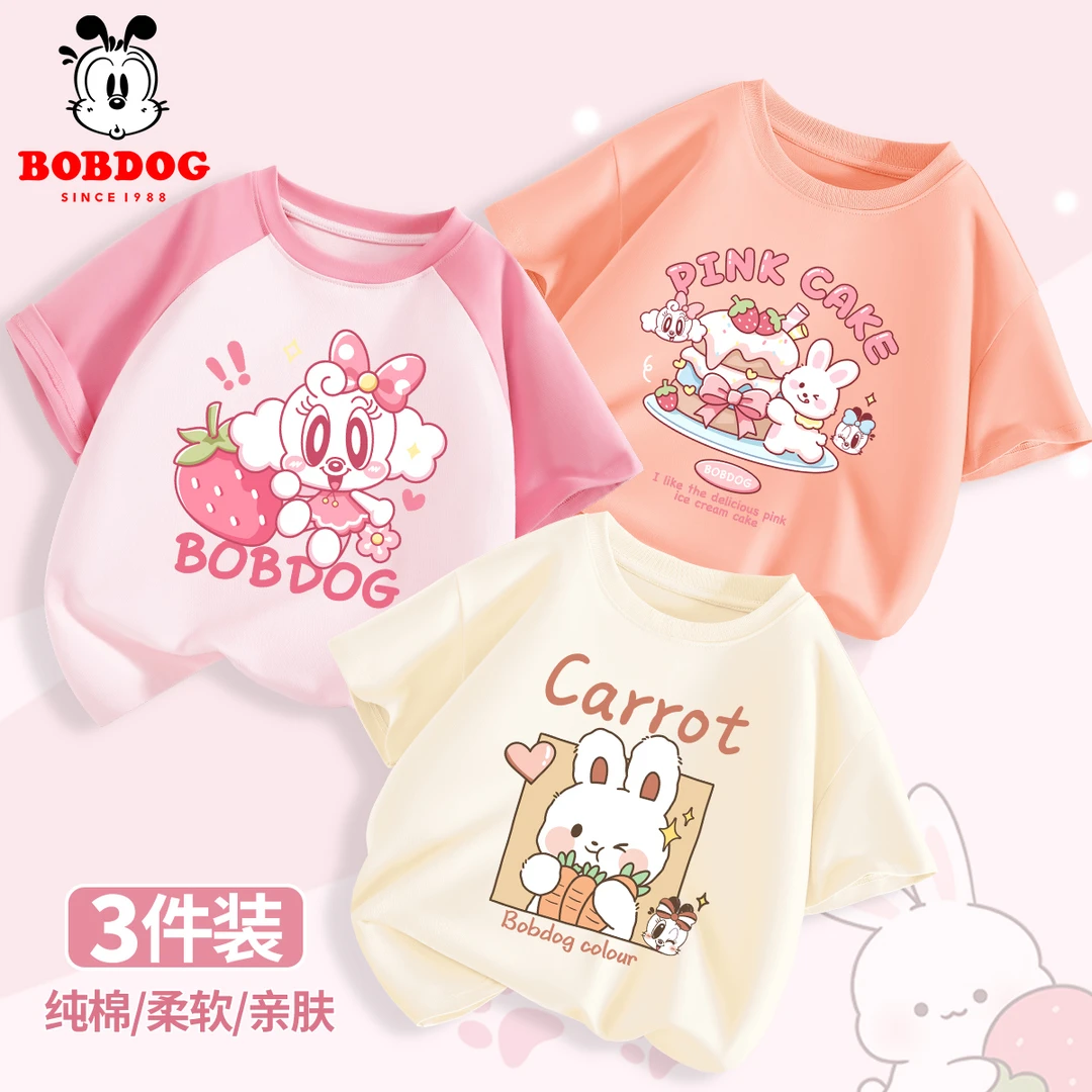 巴布豆卡乐女童纯棉短袖夏季2025新款6-15岁儿童宽松韩版t恤夏装