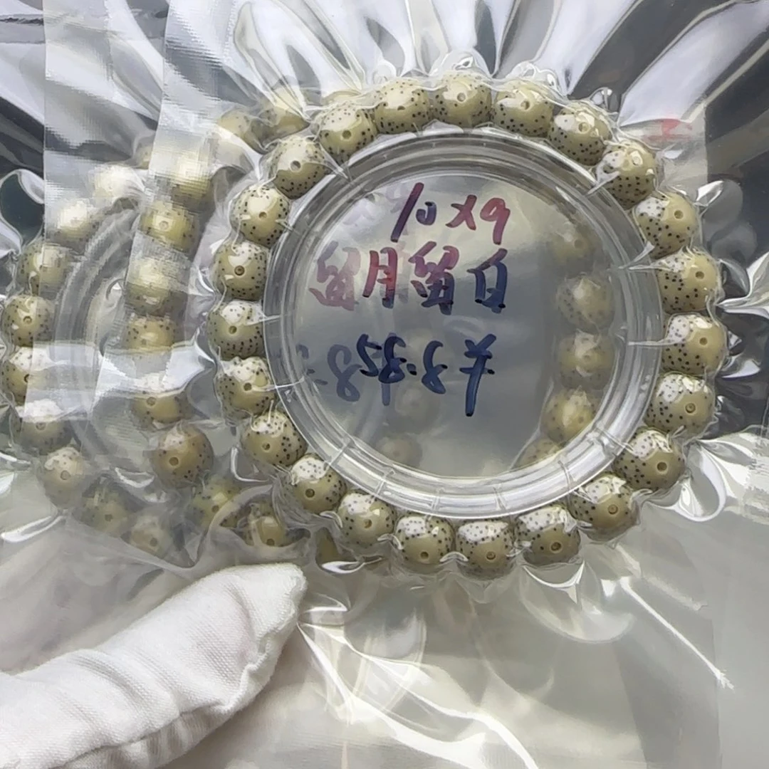 手串星月菩提卡10石玉月留白