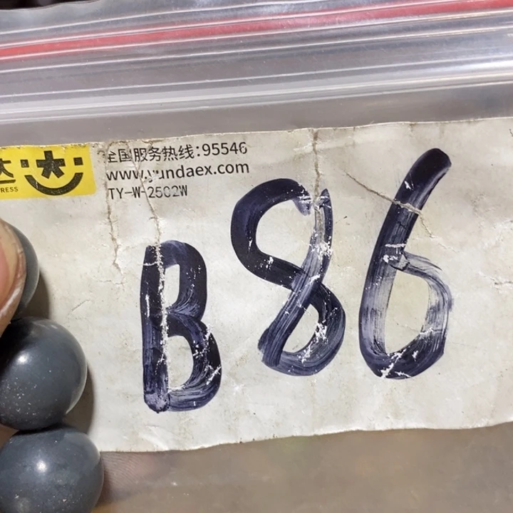 山***岚金属二三九直播间专属链接