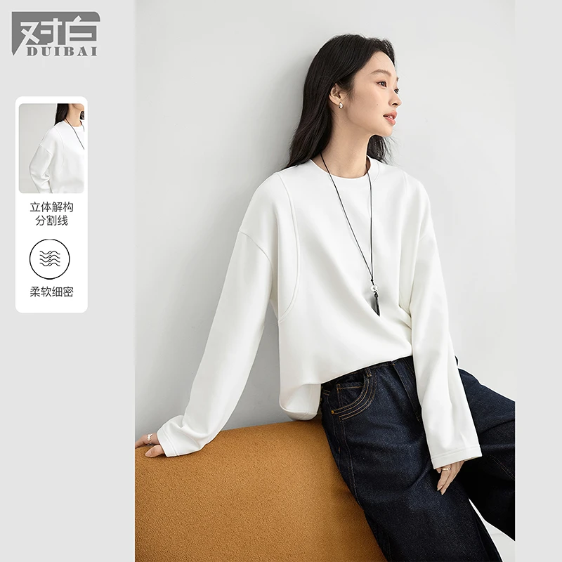 【对白】D01对白纯色基础百搭长袖T恤通勤圆领内搭上衣FDT165