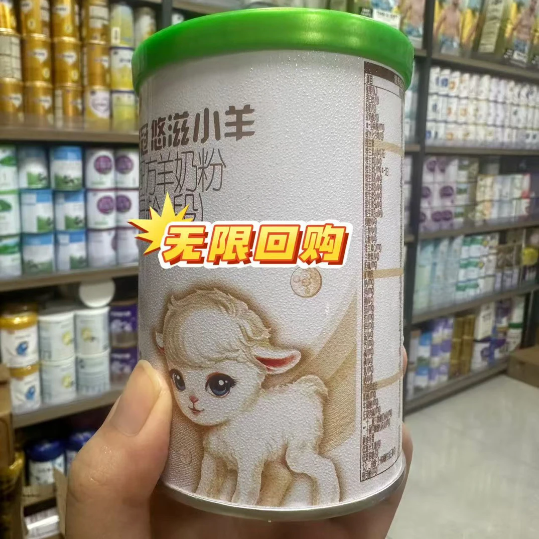 悠滋小羊绿盖130克幼儿配方奶粉
