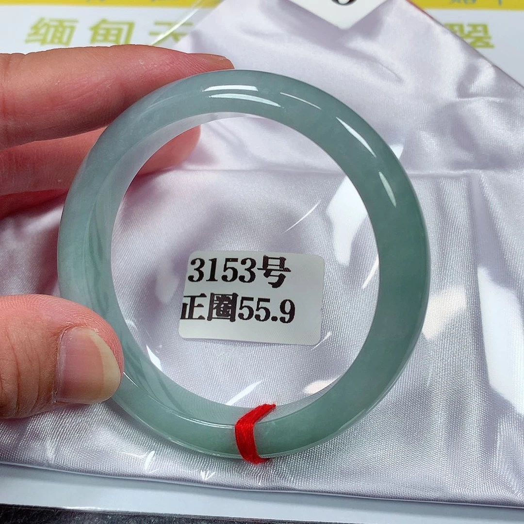 【闪购商品】翡翠手镯未镶嵌3153号