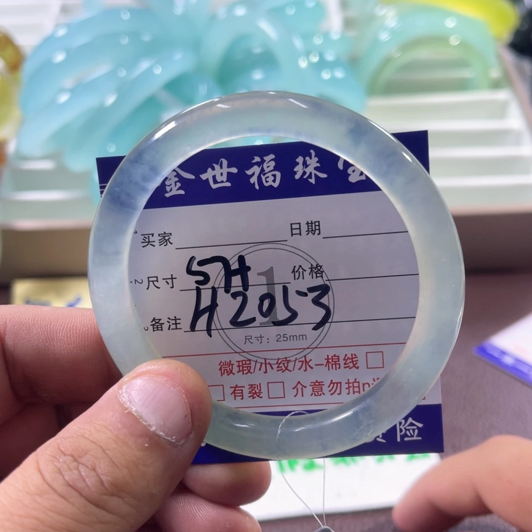未镶嵌蛇纹石玉手镯（圆镯）