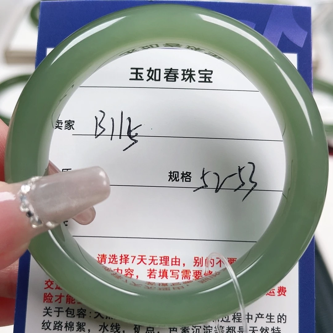 蜉***号和田玉未镶嵌手镯