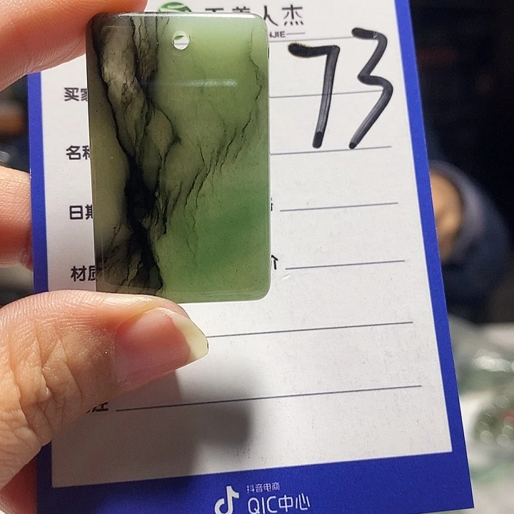密玉（石英质玉）未镶嵌颈饰
