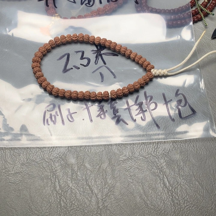 之***恒金刚菩提吊坠平细