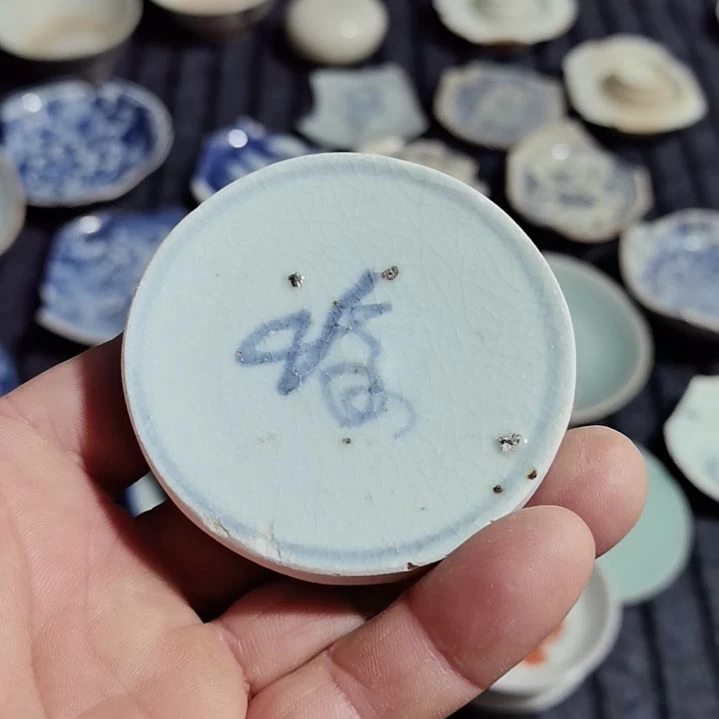 瓷片青花影青杯垫标夲