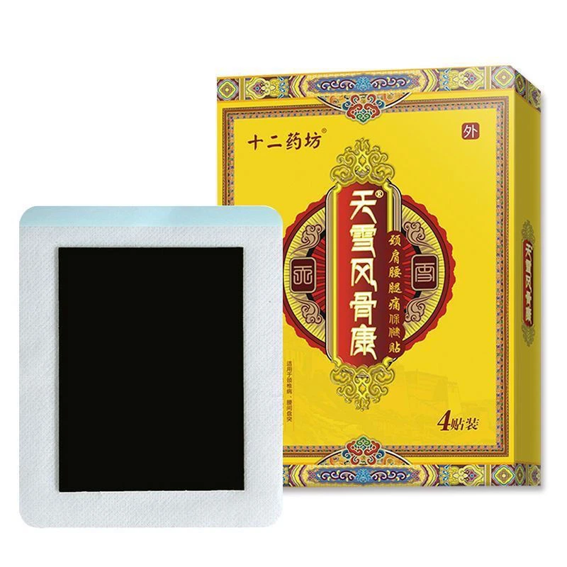 买一送一十二药坊天雪风姑康颈肩腰腿桐保健贴关节腿肩桐膏贴正品