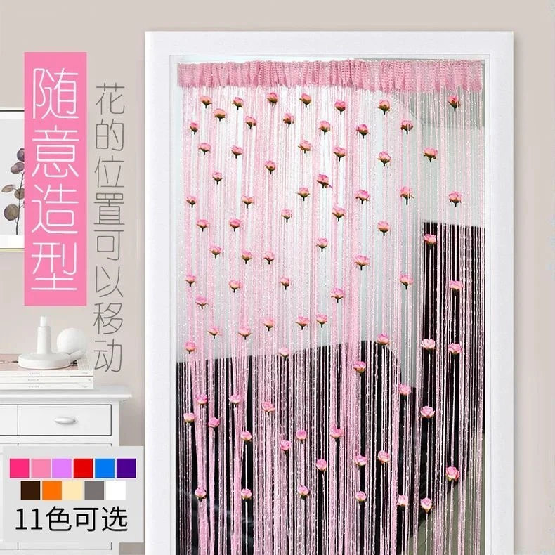 【藤印象】玫瑰花线门帘窗帘加密加粗隔断帘免打孔魔术贴橱窗挂帘
