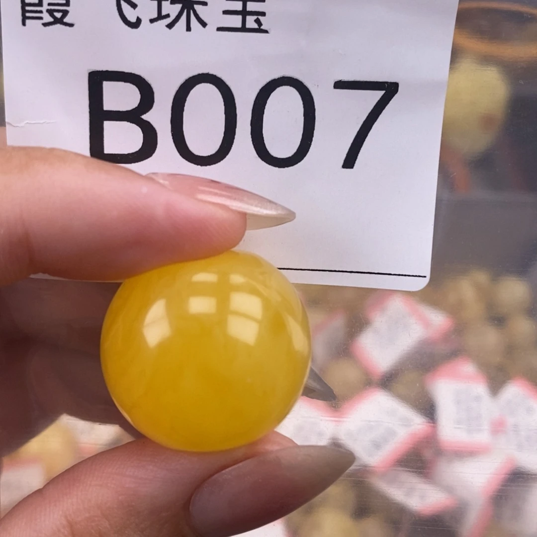 琥珀未镶嵌珠宝奇石20.3