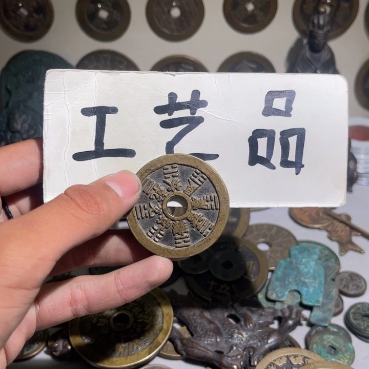因*罗工艺品十二生肖背八卦