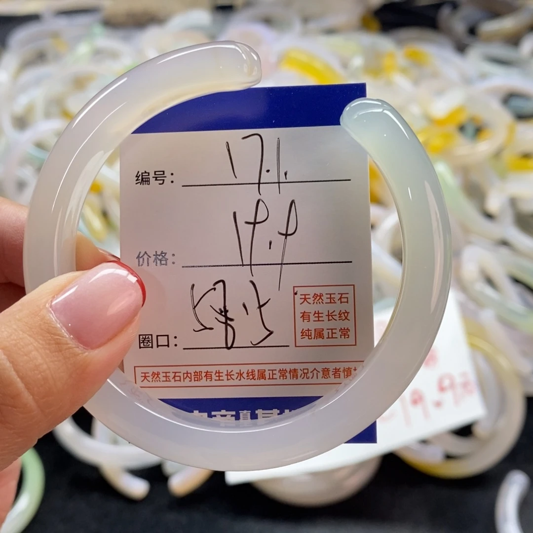 手镯玛瑙/玉髓未镶嵌171