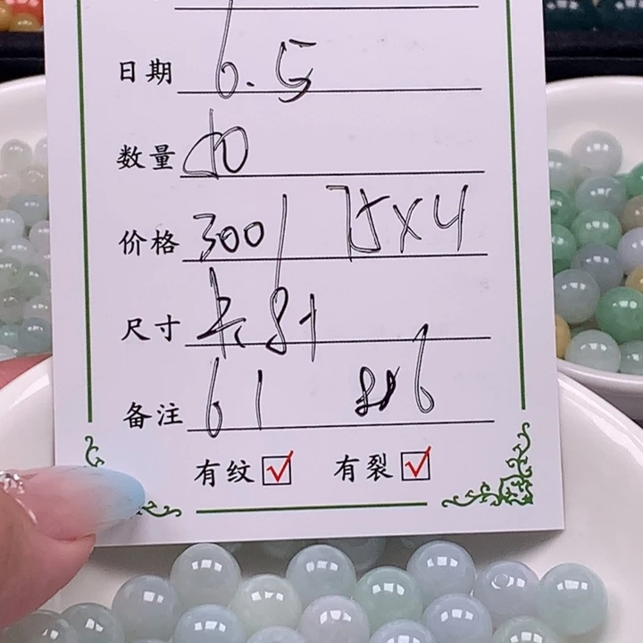 翡翠未镶嵌颈饰m**n翡翠