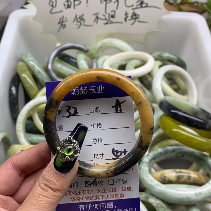 蛇纹石玉手镯未镶嵌