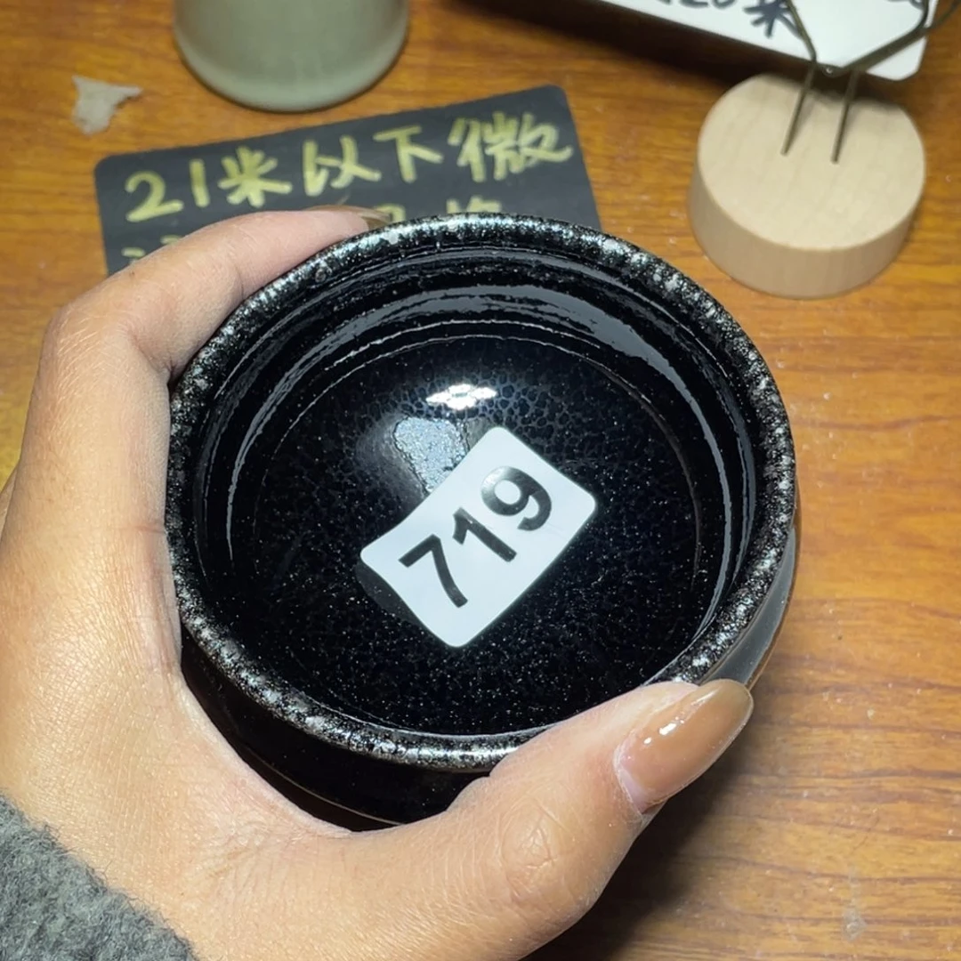 茶盏烽***侯知音茶盏主人杯719