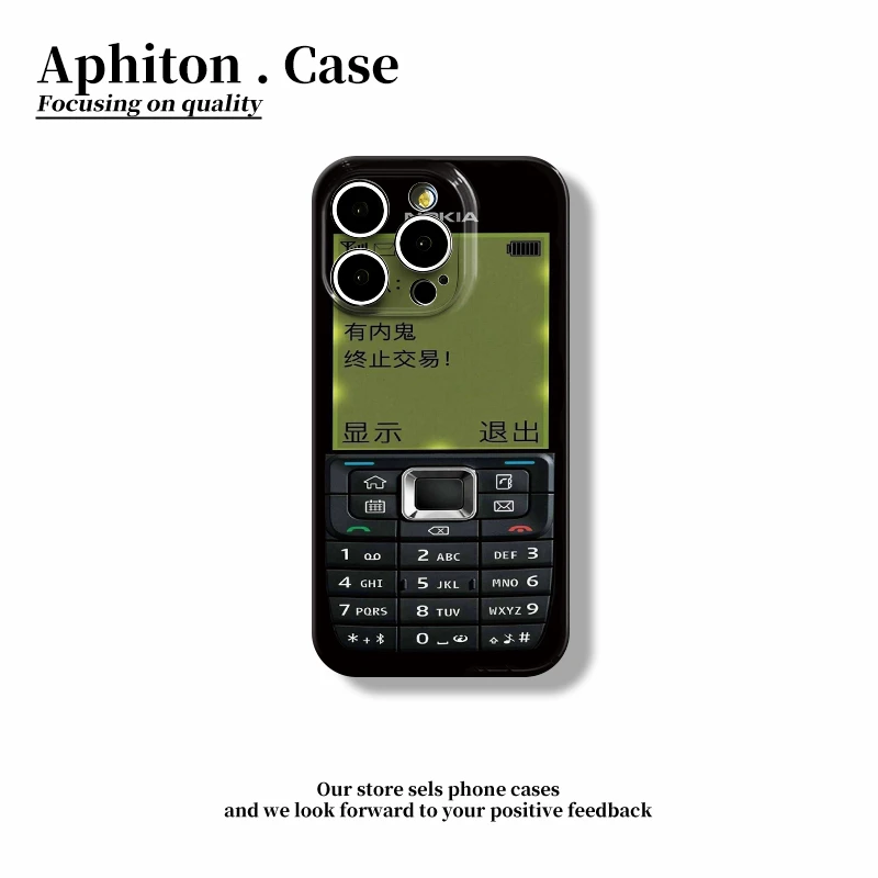 奥菲顿有内鬼终止交易适用苹果16菲林15手机壳华为vivo小米14oppo