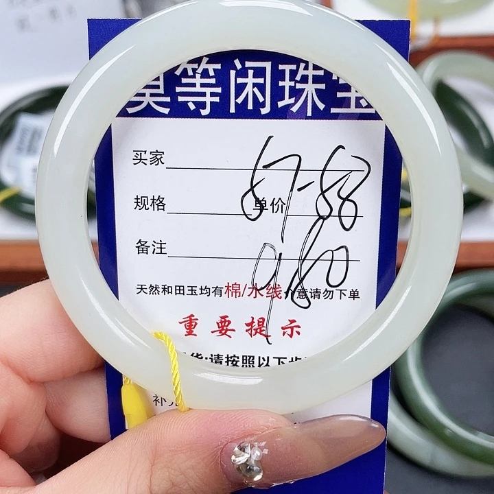 和田玉手镯未镶嵌