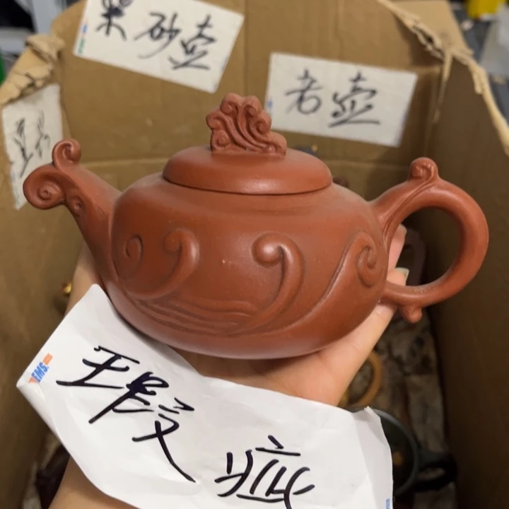 紫砂紫砂壶紫砂壶紫砂壶