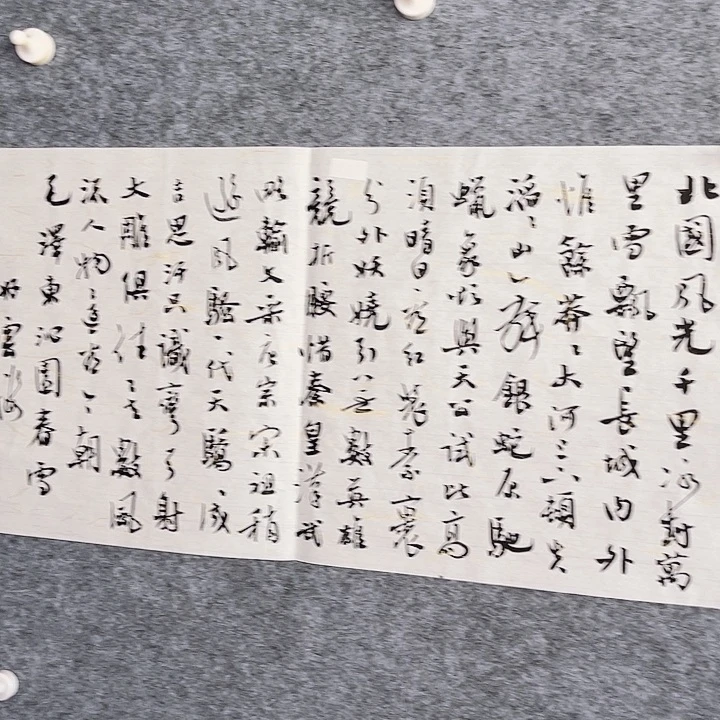 国画书画进万家精品