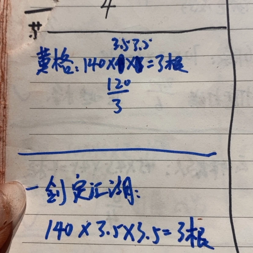 【闪购商品】非洲紫檀（红花梨）