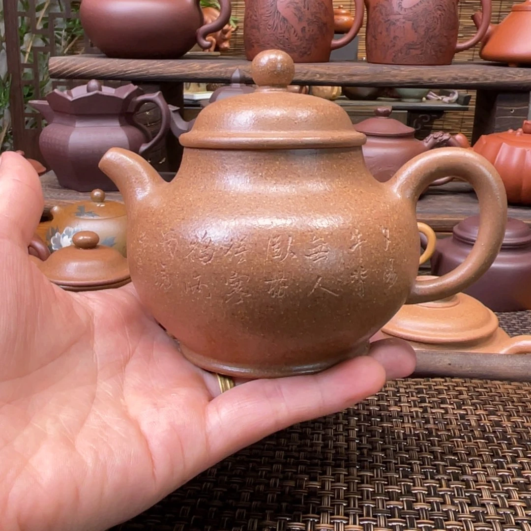 紫砂茶壶宜兴原矿紫砂手工制全220