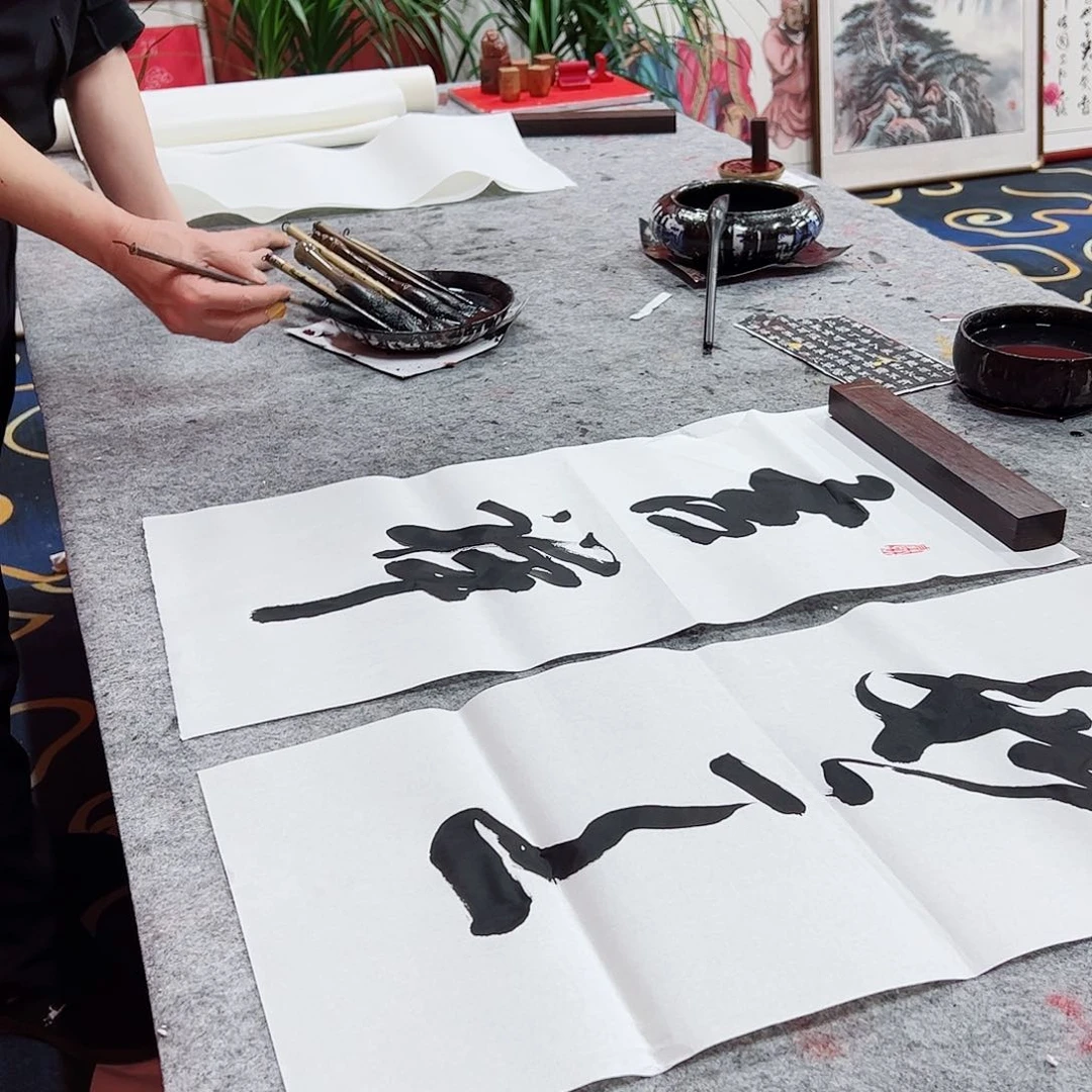 书法冯增波书法吉祥如意