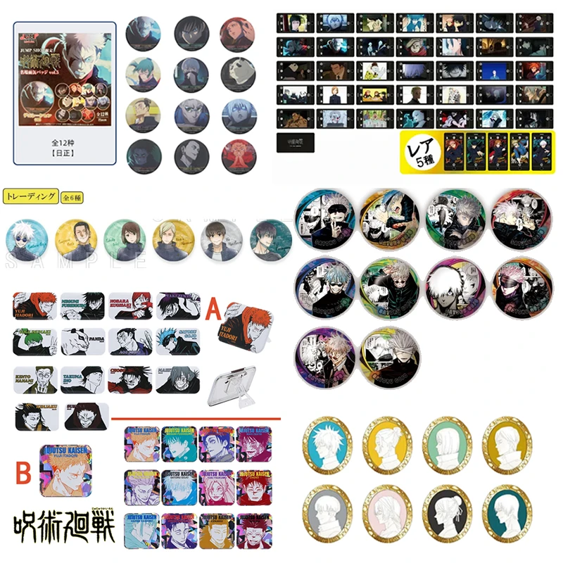 【咒术回战JS限定吧唧 】咒术JS原话吧唧 咒术回战原画 主播代拆
