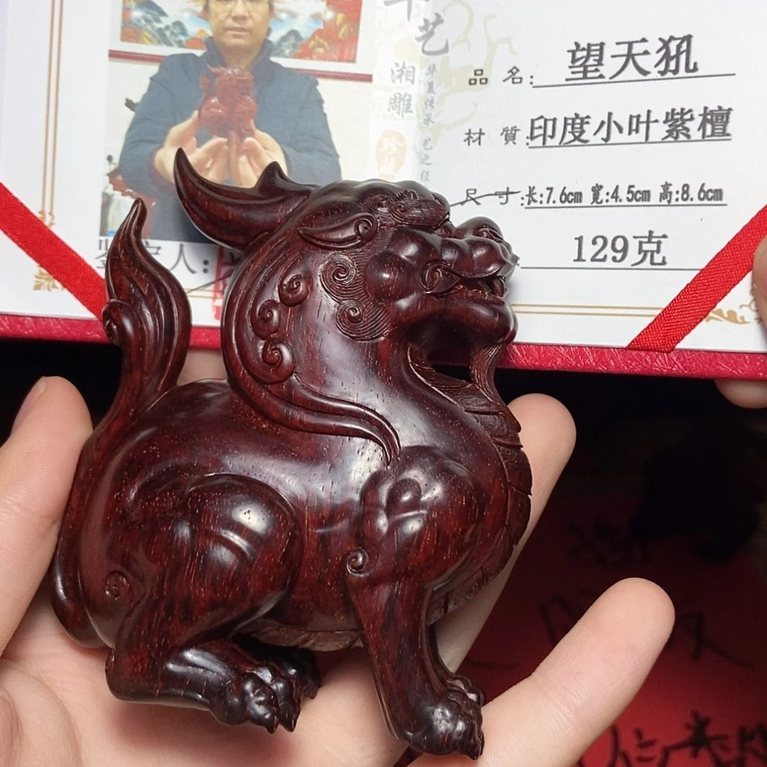 檀香紫檀（小叶紫檀）宇**衡