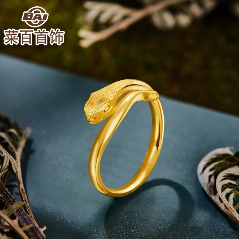 菜百首饰 黄金戒指 足金生肖蛇形戒指 女款蛇头吉祥戒指可调节