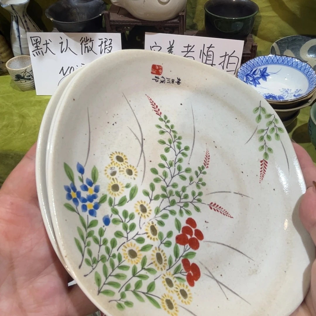 冬****其他其他散瓷，默认微瑕，完美者慎拍