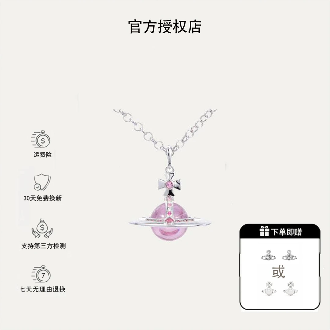 铜合金项链 西太后「土星orb系列」粉色星球项链L1-9