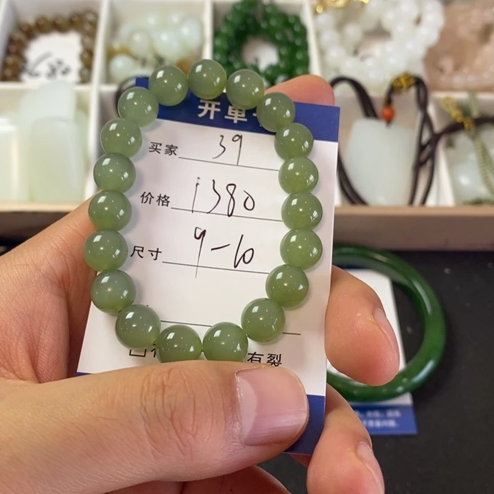 手链未镶嵌和田玉