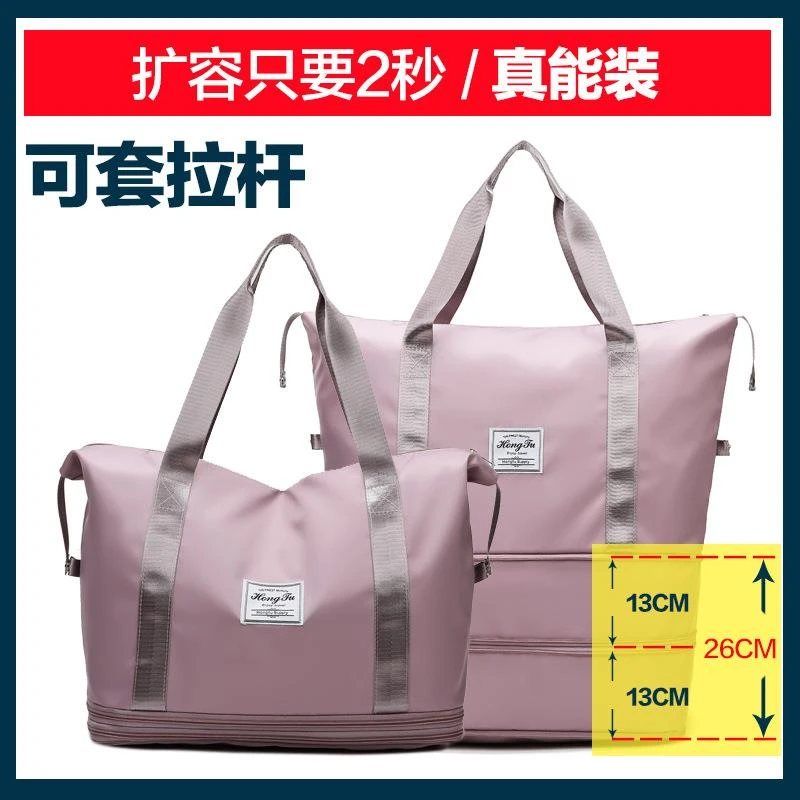 FAVMARTHA可套拉杆箱上的旅行包女大容量短途旅游附加手提行李包