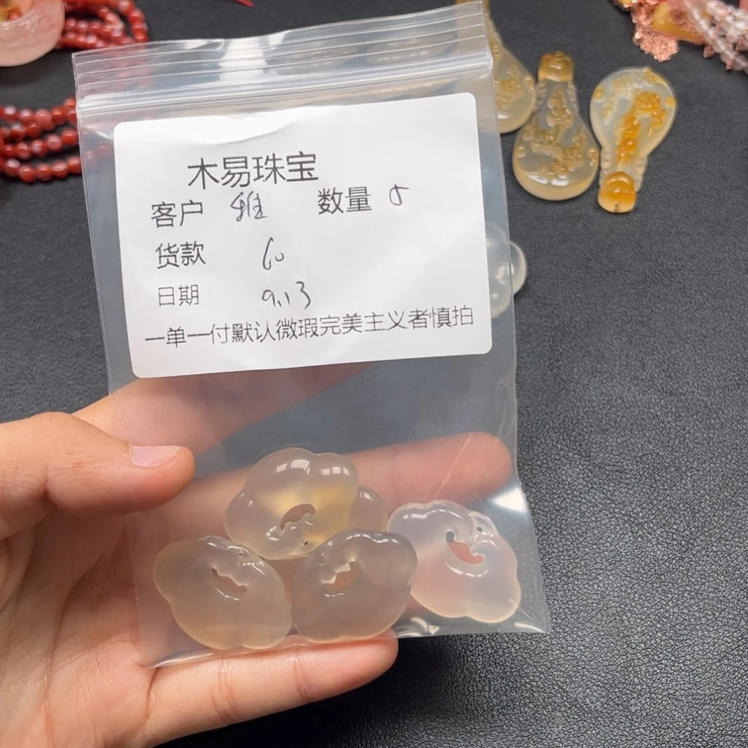 雅***绳未镶嵌配饰南红玛瑙