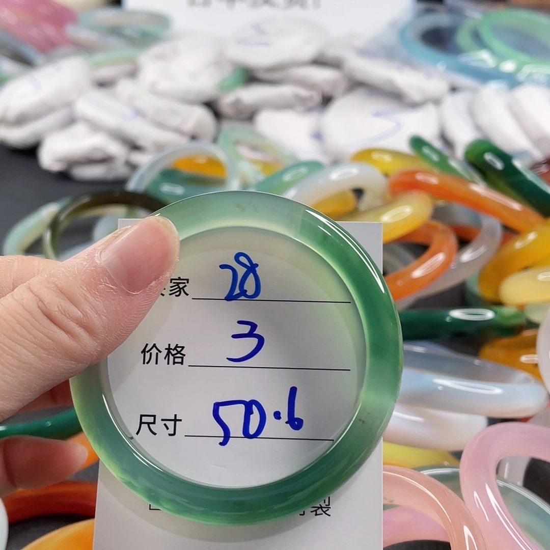 手镯玛瑙/玉髓未镶嵌