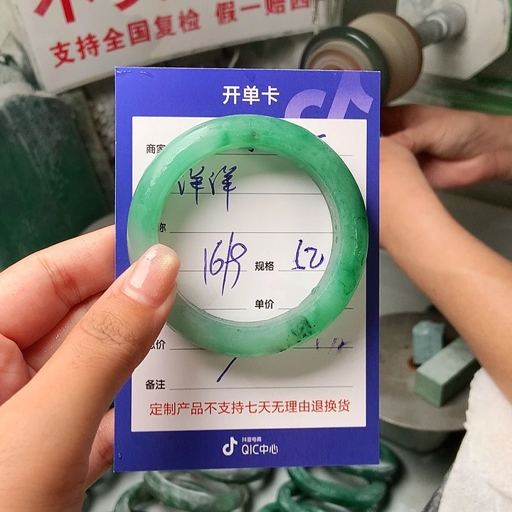洋***洋未镶嵌手镯石英质玉（非洲翠）