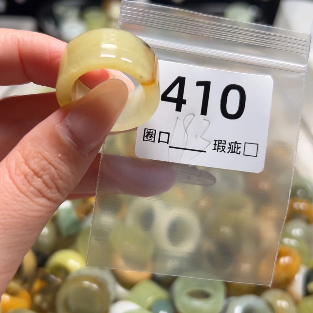 摸***柒蛇纹石玉未镶嵌戒指