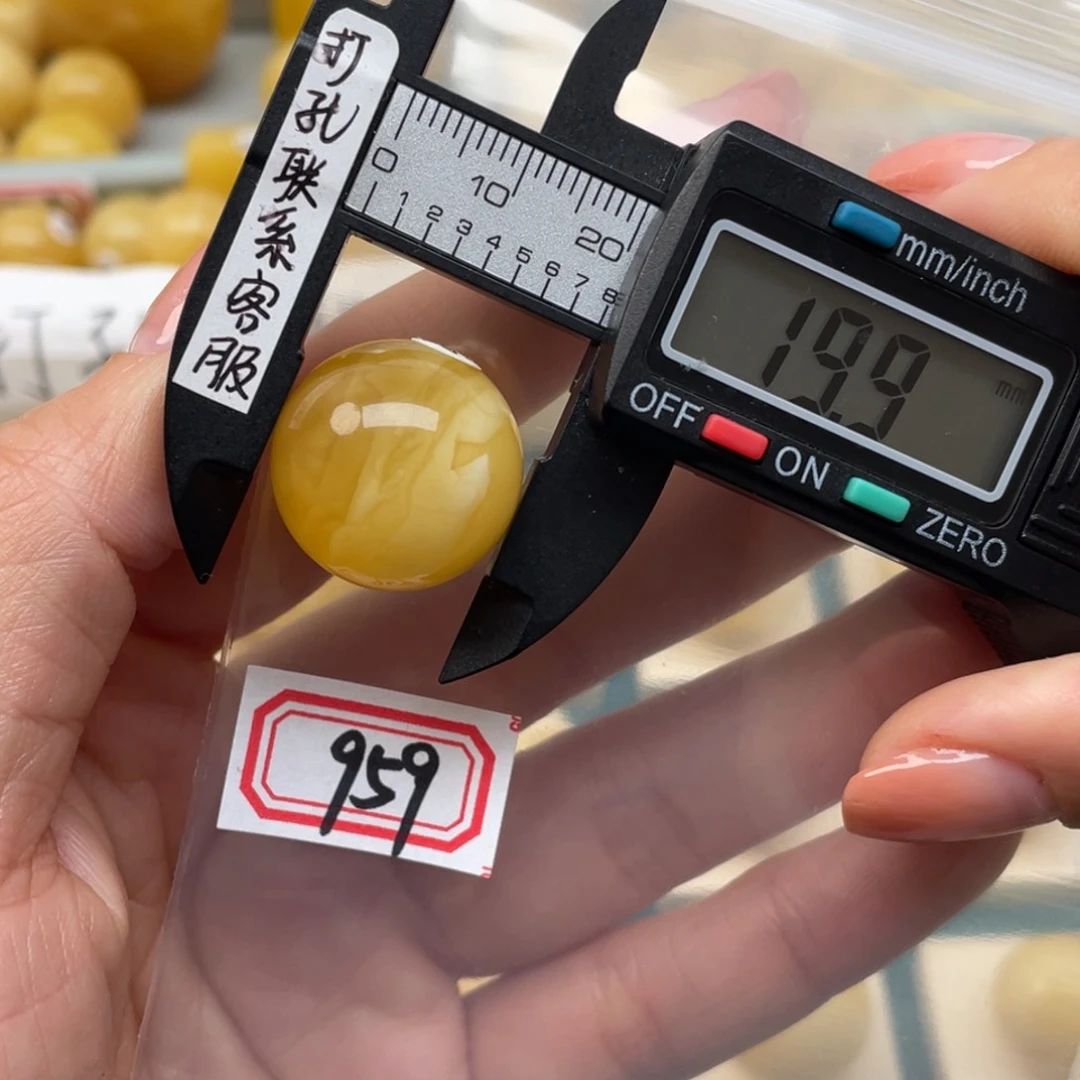 蜜蜡裸石未镶嵌一***题