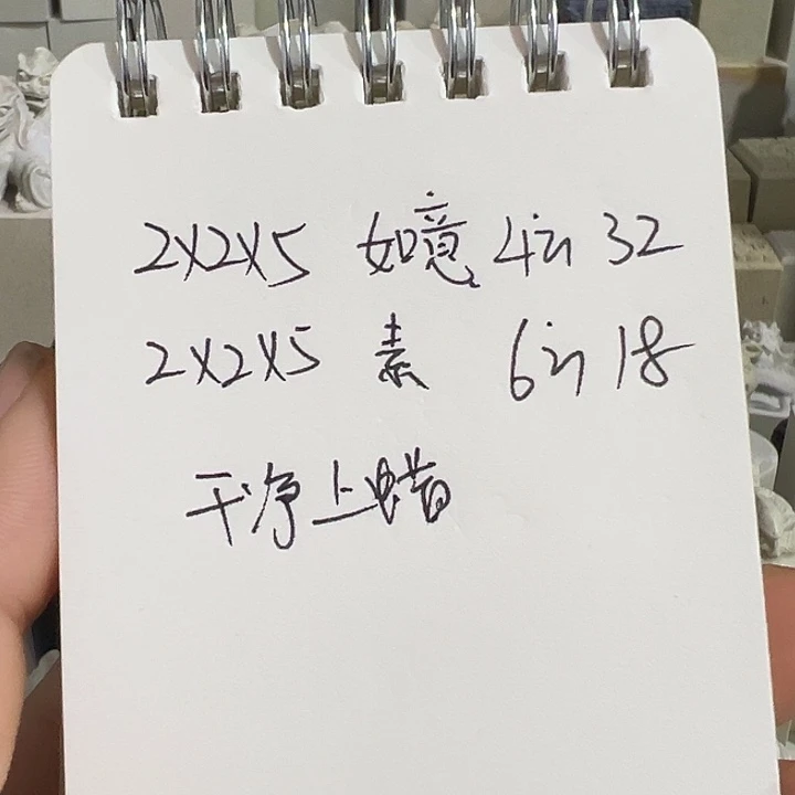韧***夫印度石新矿印石如图