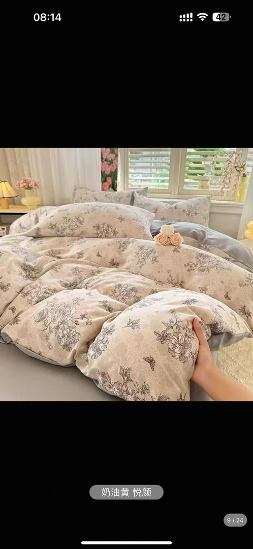 双层纱四件套随机