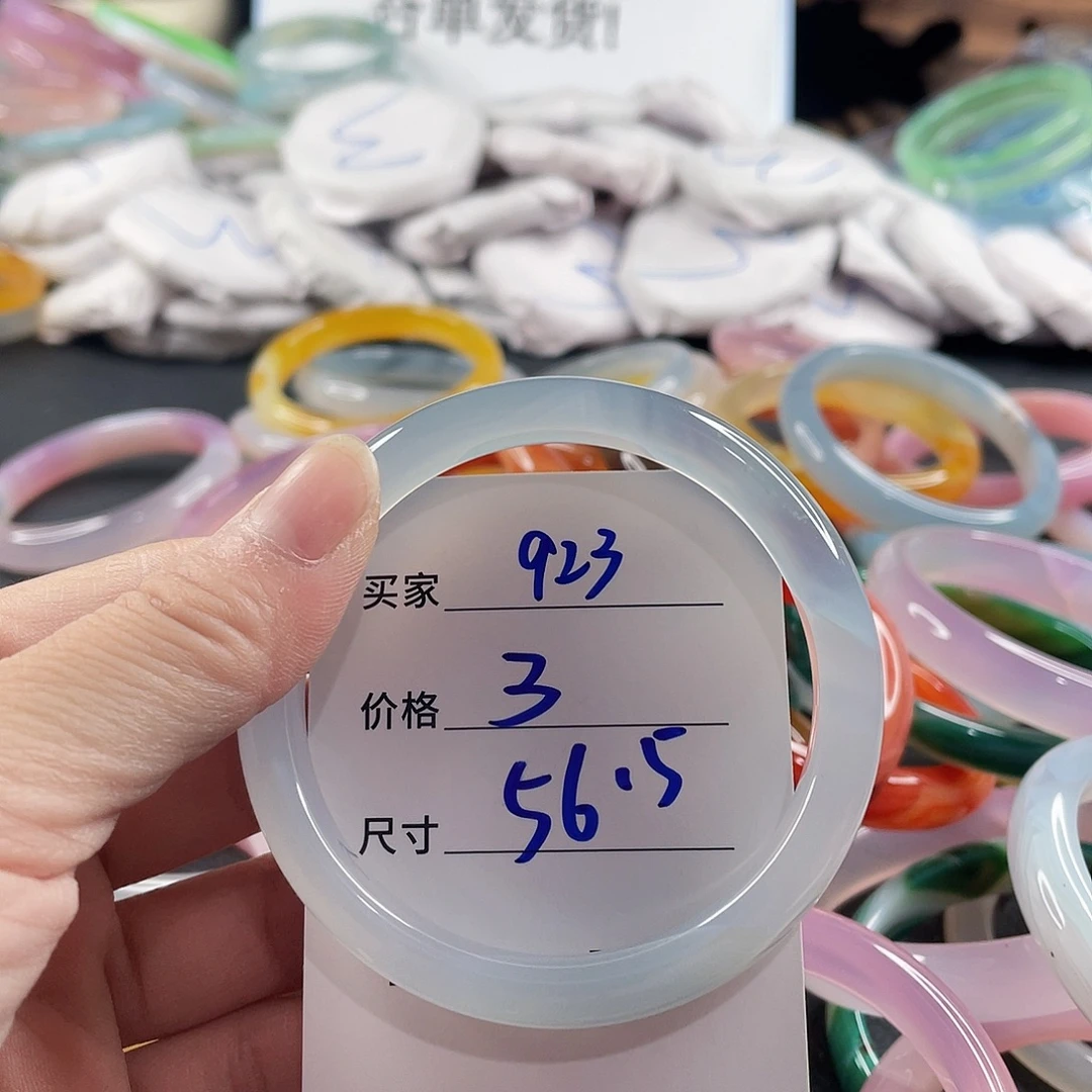手镯玛瑙/玉髓未镶嵌
