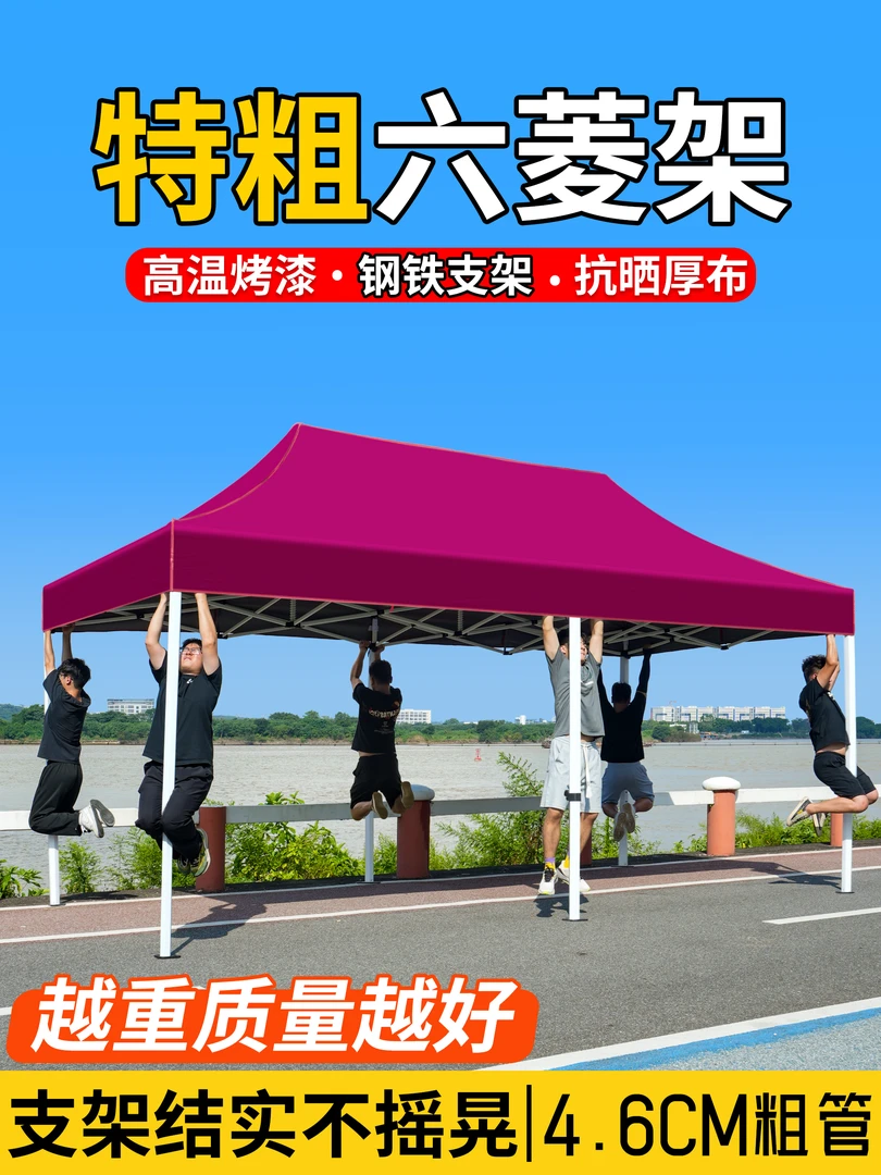 户外四角帐篷3x3米伸缩折叠遮阳防雨摆摊专用雨棚遮阳棚遮雨