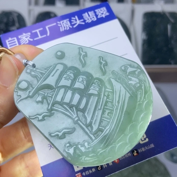 颈饰未镶嵌翡翠翡翠