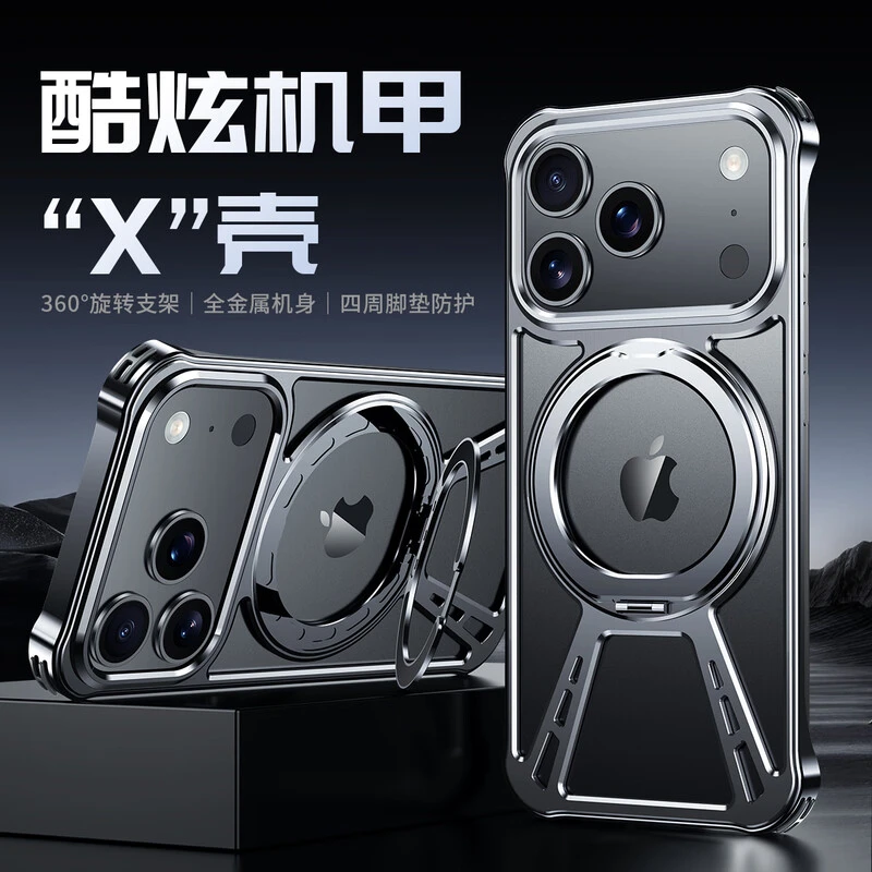适用苹果17iPhone17pro手机壳金属磁吸旋转支架苹果17散热17PM