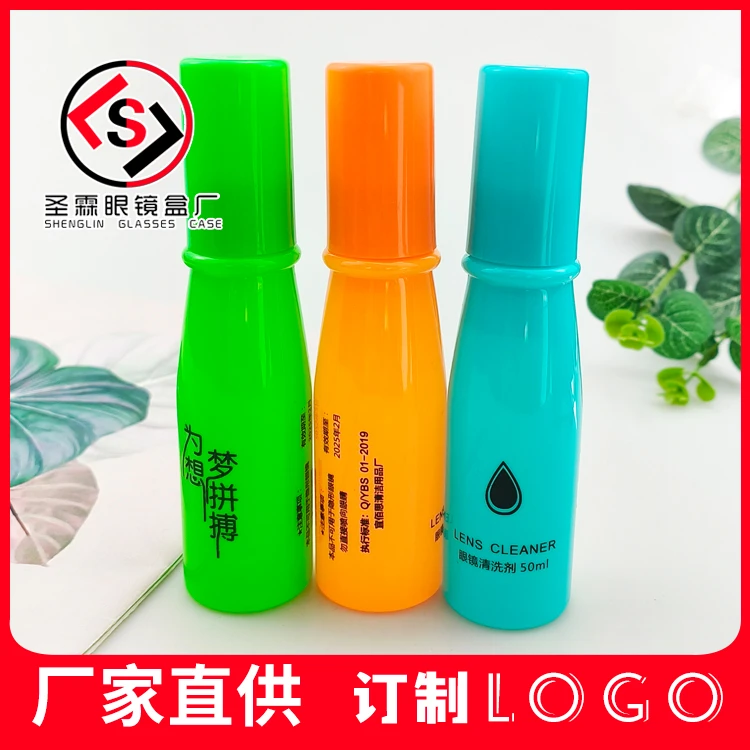 小酒瓶眼镜清洗剂1000个印logo眼镜液水喷雾手机电脑屏幕清洁护理